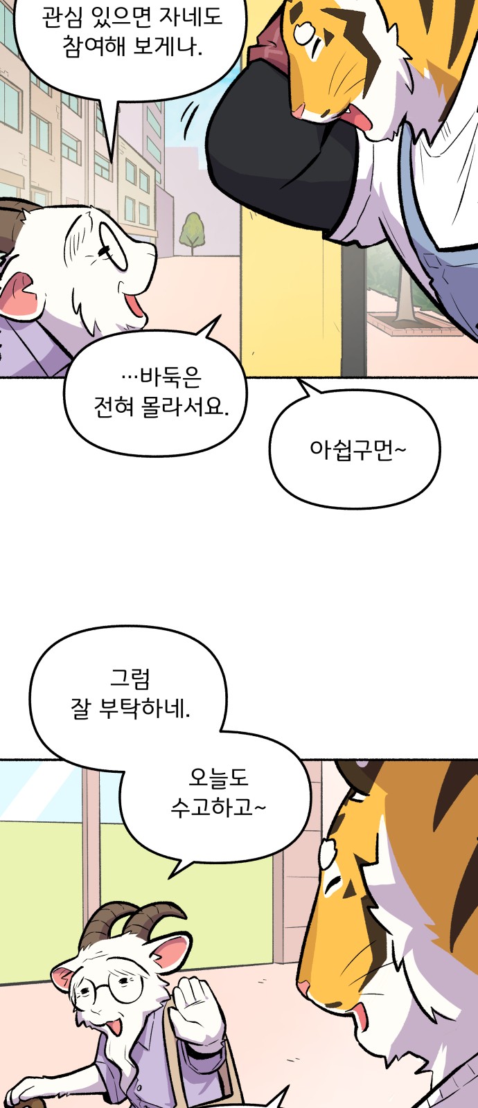 55 페이지