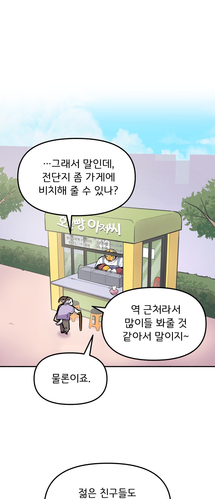 1 페이지