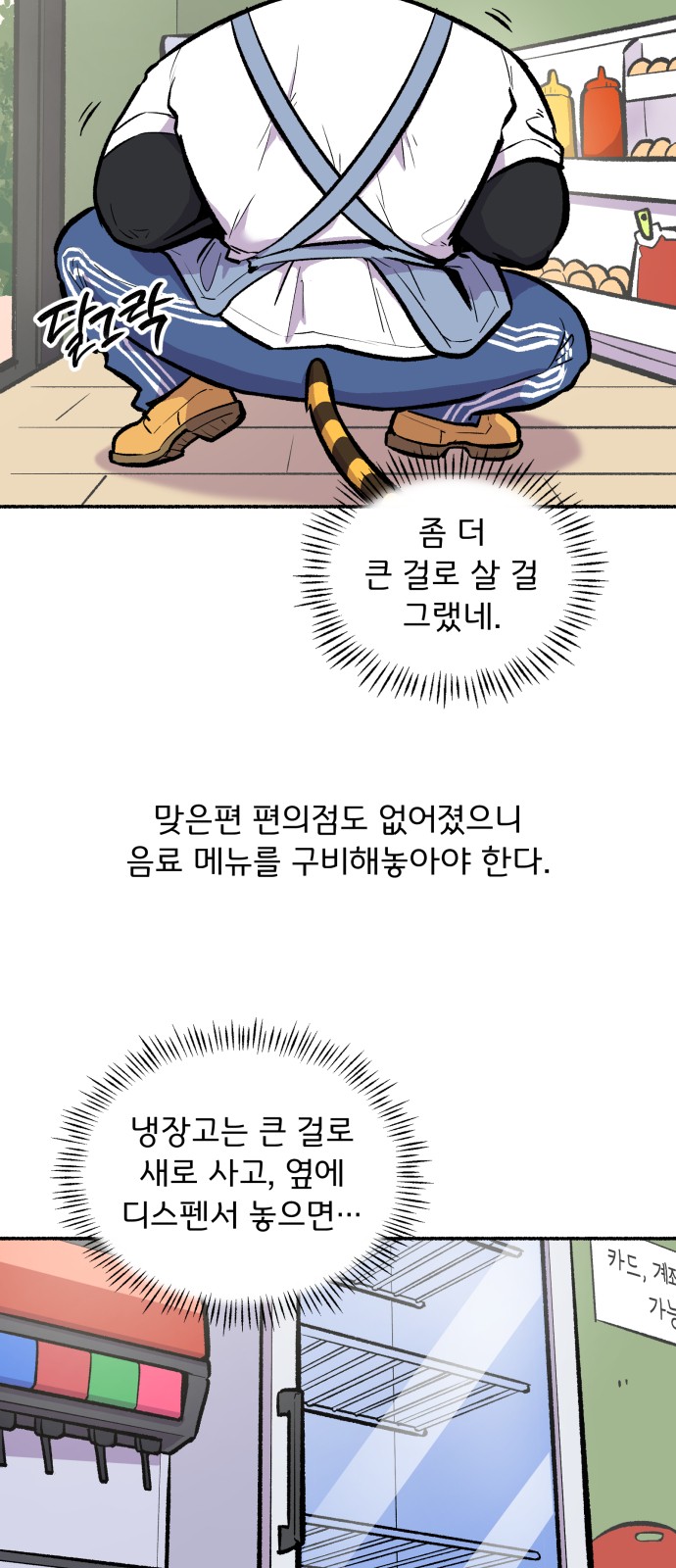 11 페이지