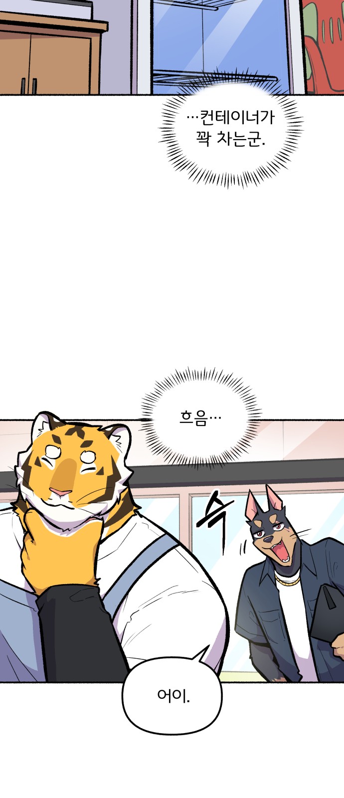 12 페이지
