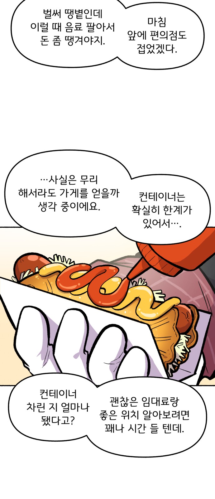 15 페이지