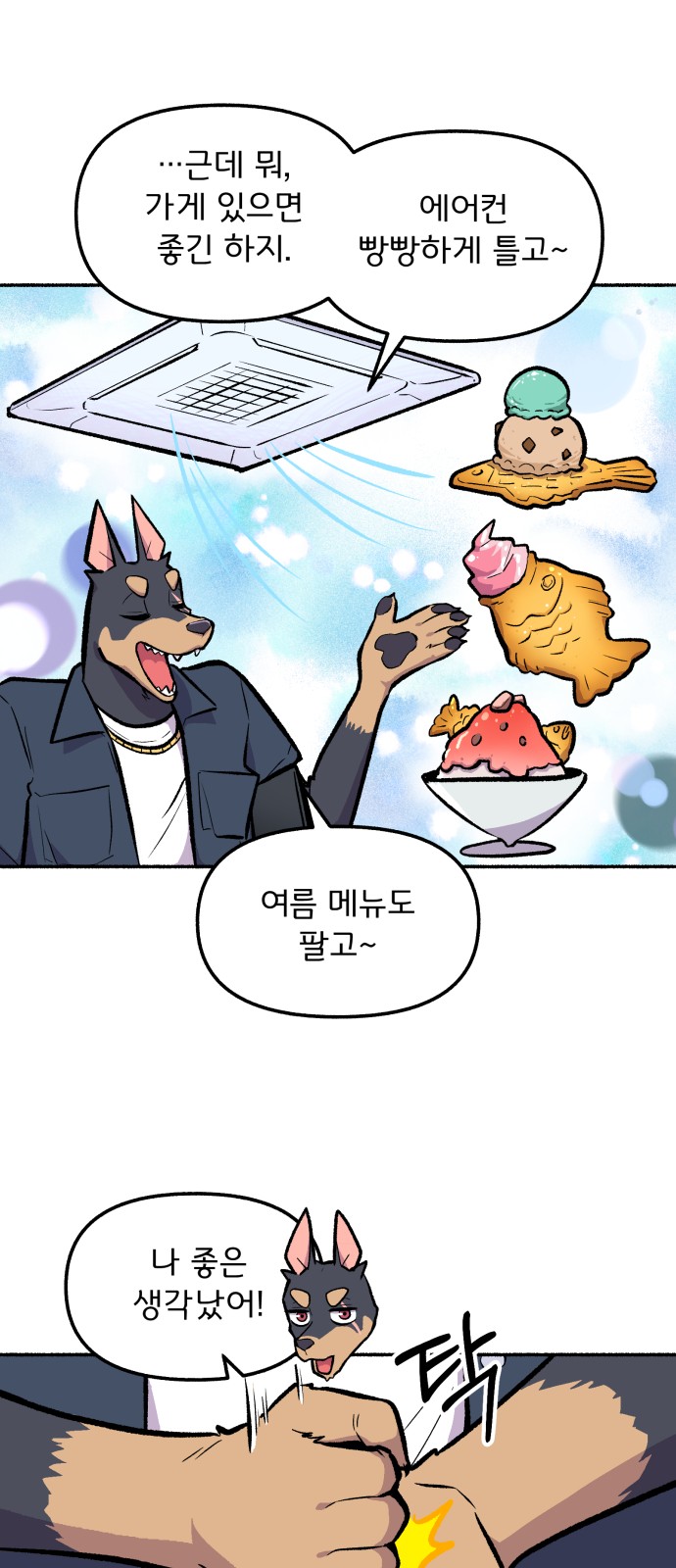 16 페이지
