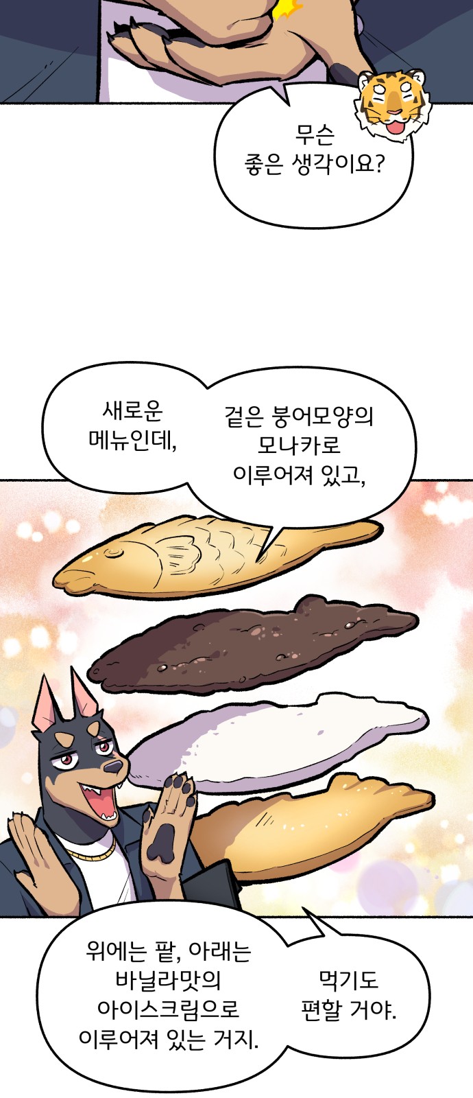 17 페이지