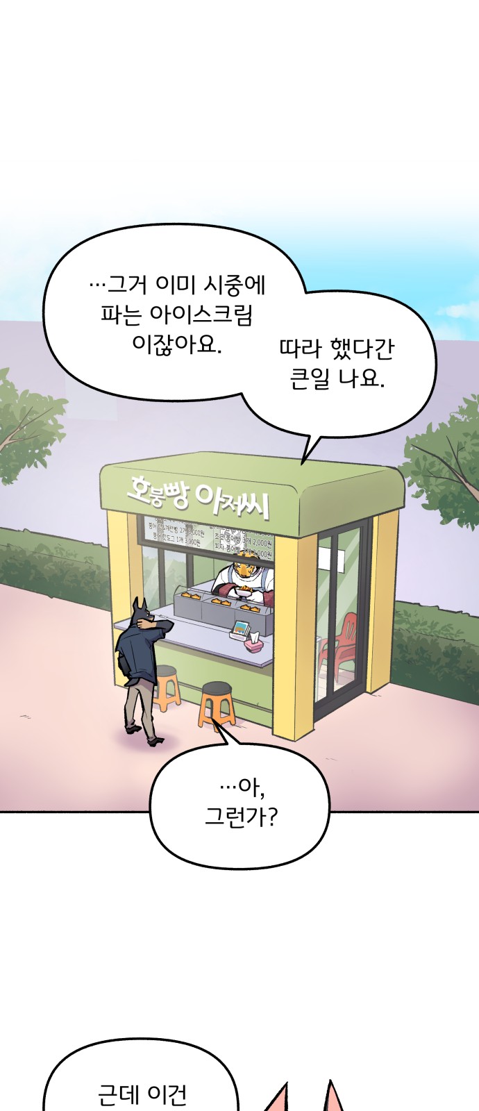 18 페이지