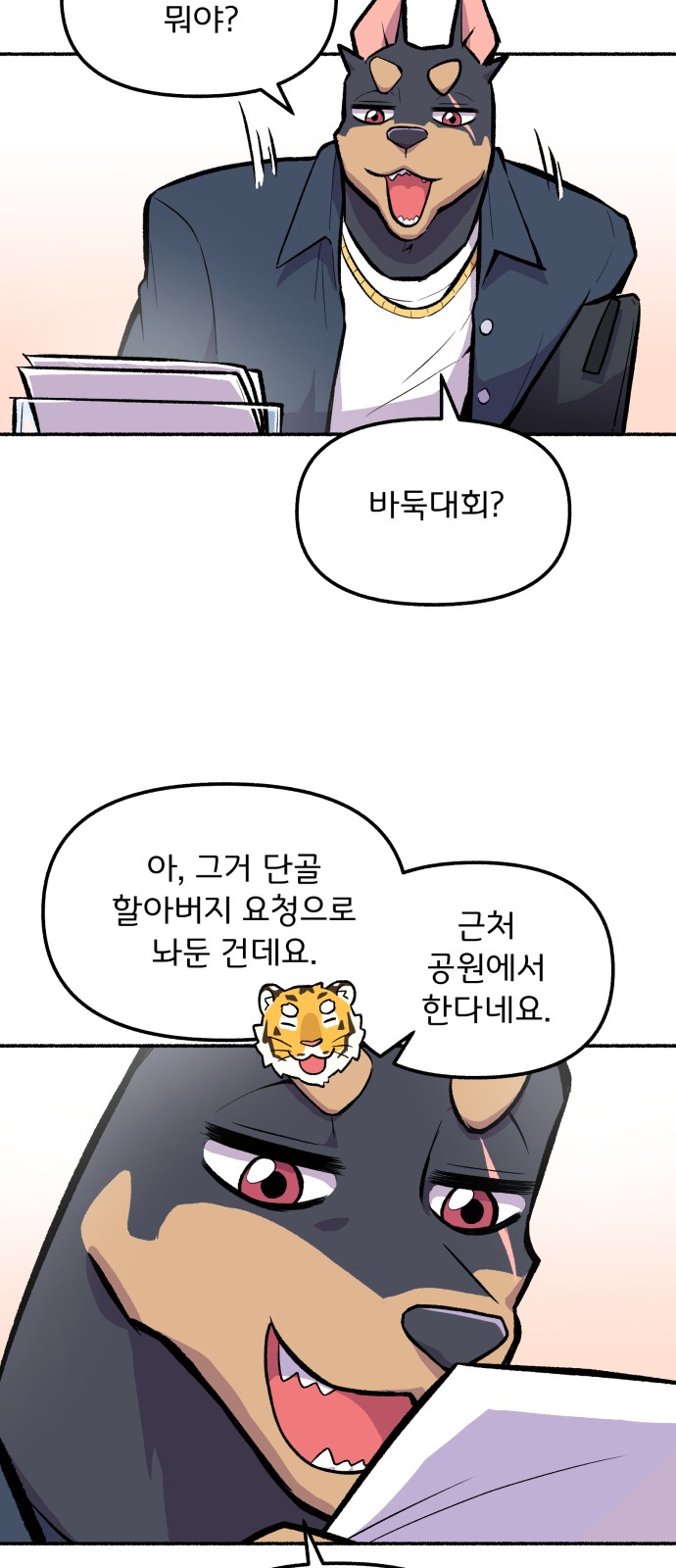 19 페이지