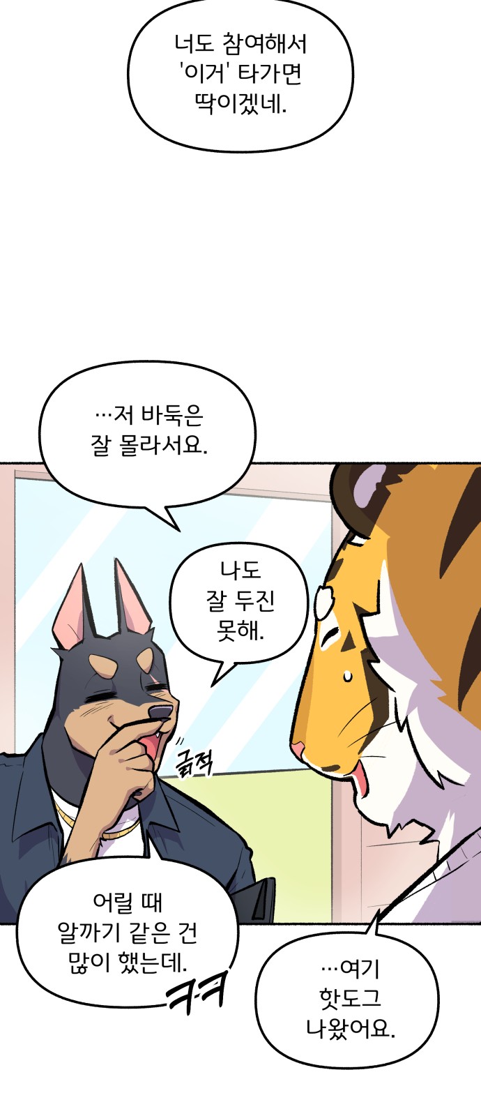 20 페이지
