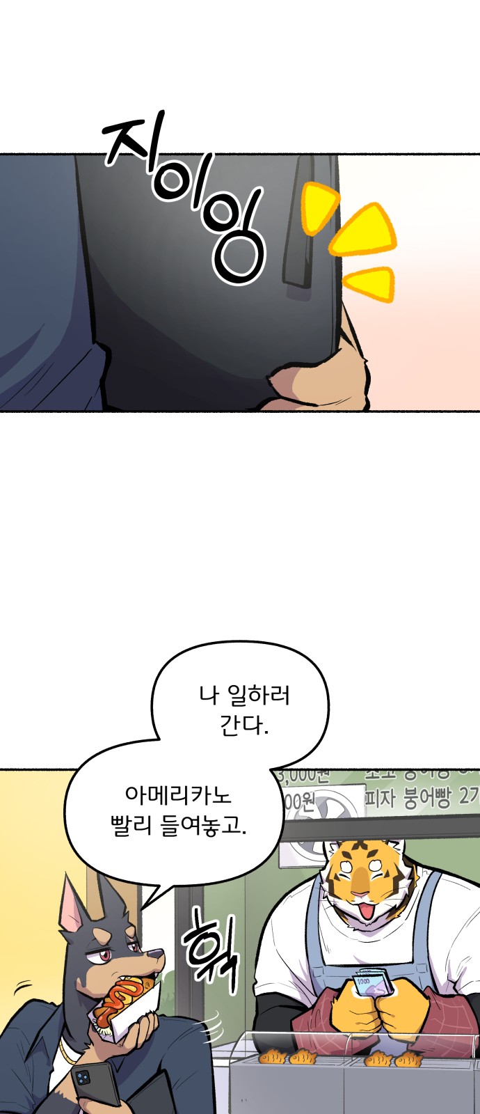21 페이지