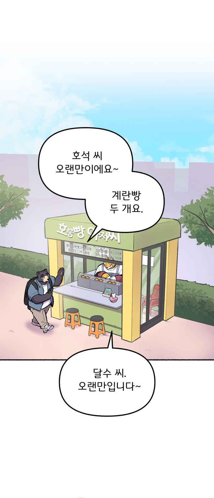 24 페이지