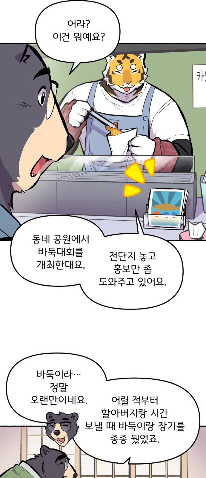 25 페이지