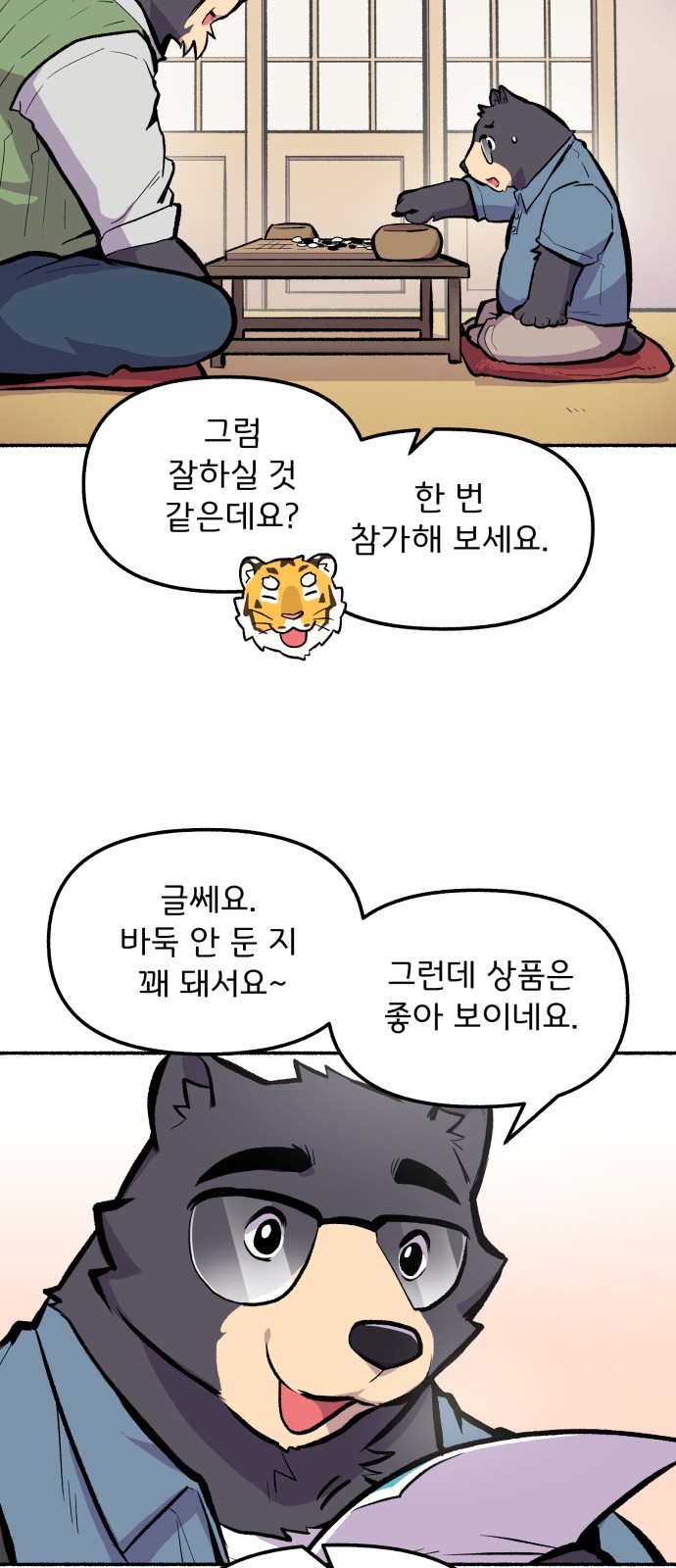 26 페이지