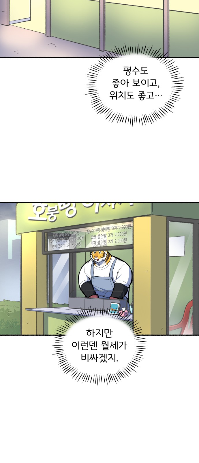 29 페이지