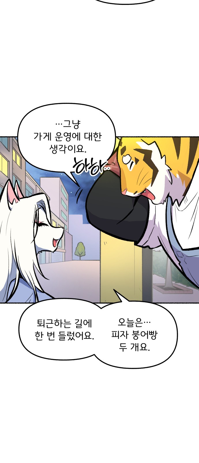 34 페이지