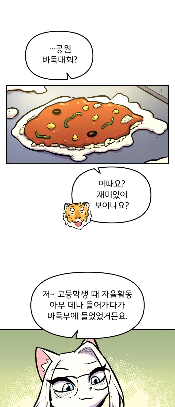 35 페이지