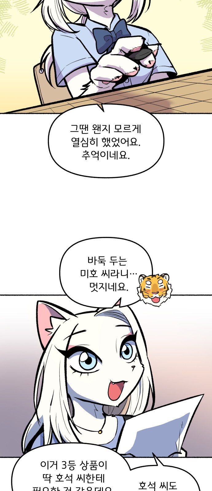 36 페이지