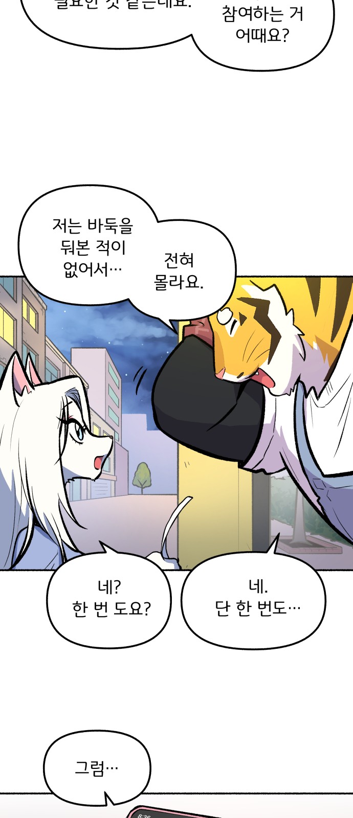 37 페이지