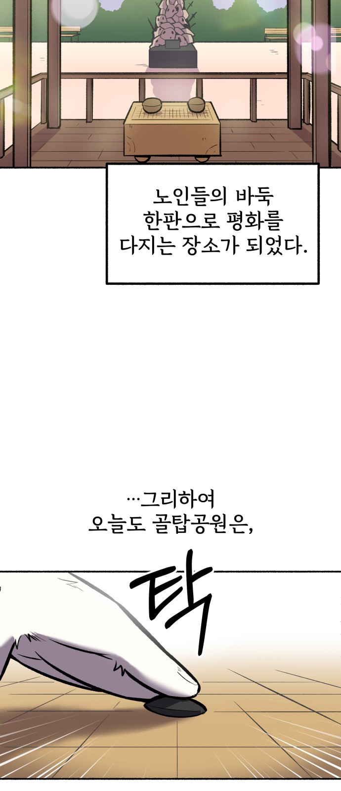 43 페이지