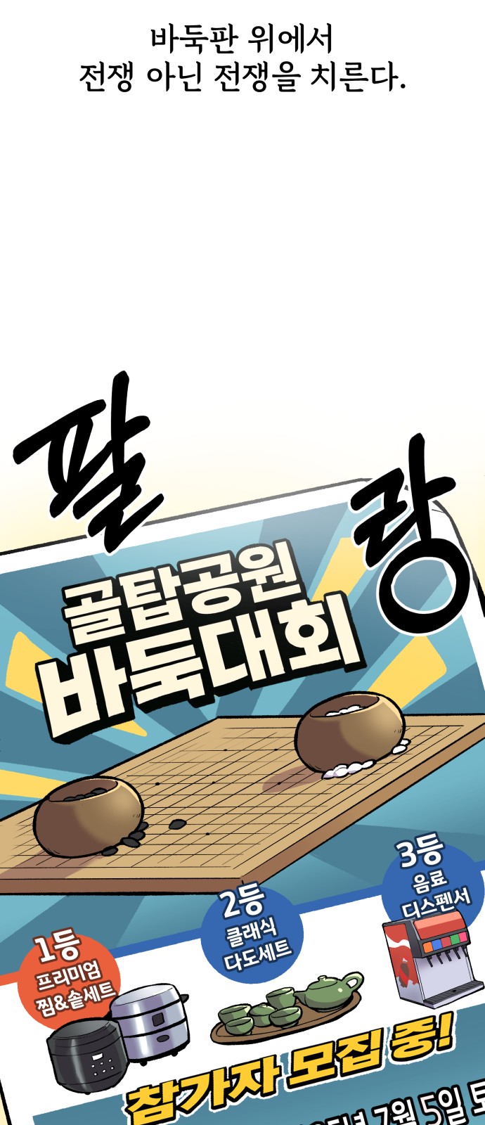 44 페이지