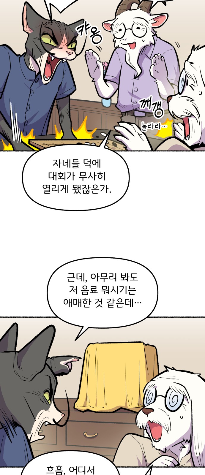 10 페이지