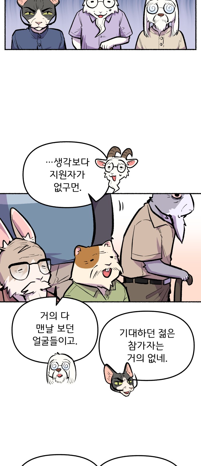 13 페이지