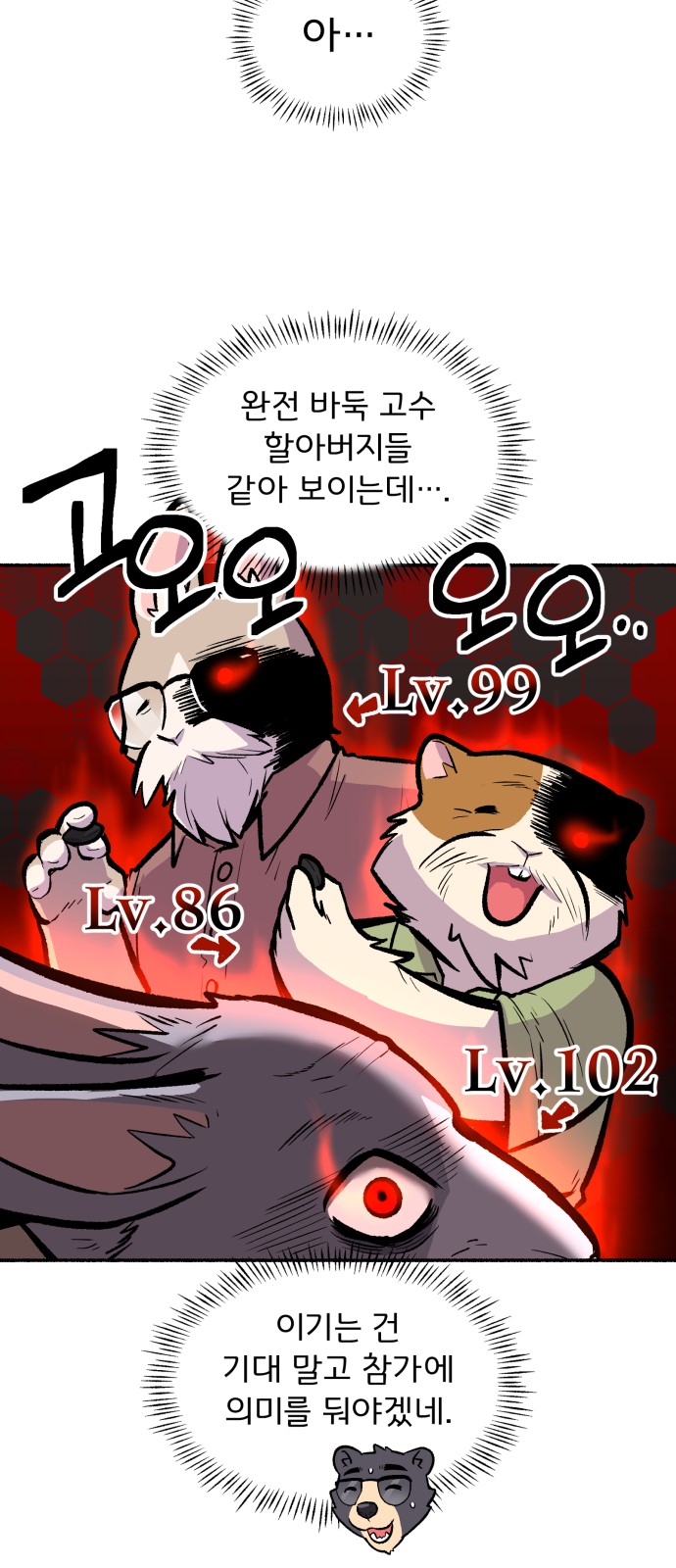 15 페이지