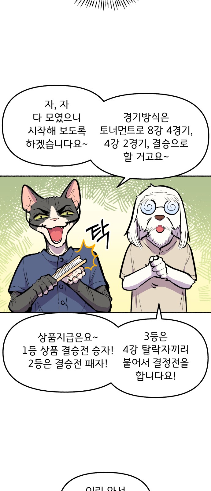 20 페이지