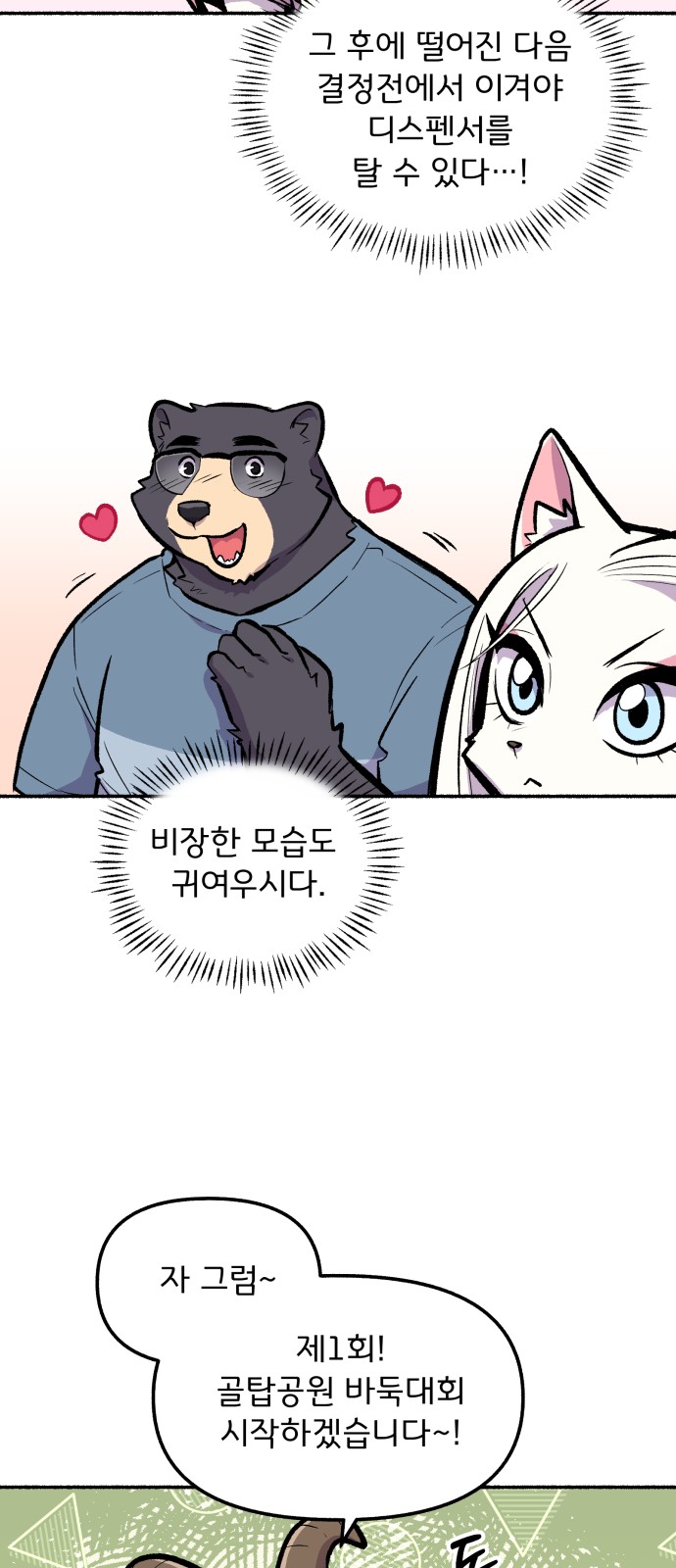22 페이지