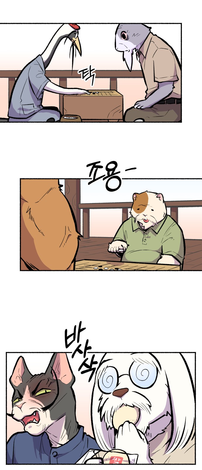 24 페이지