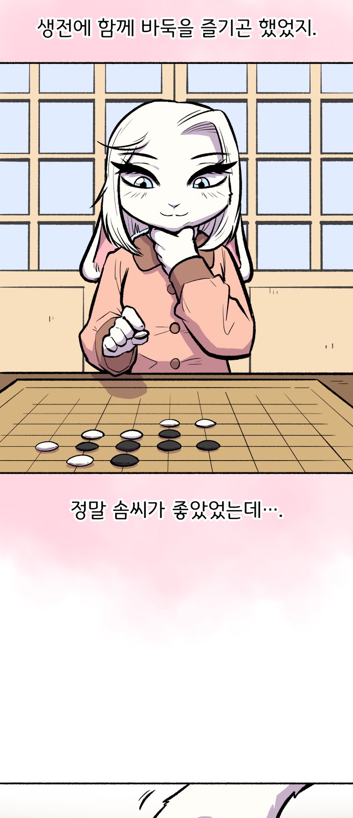 28 페이지