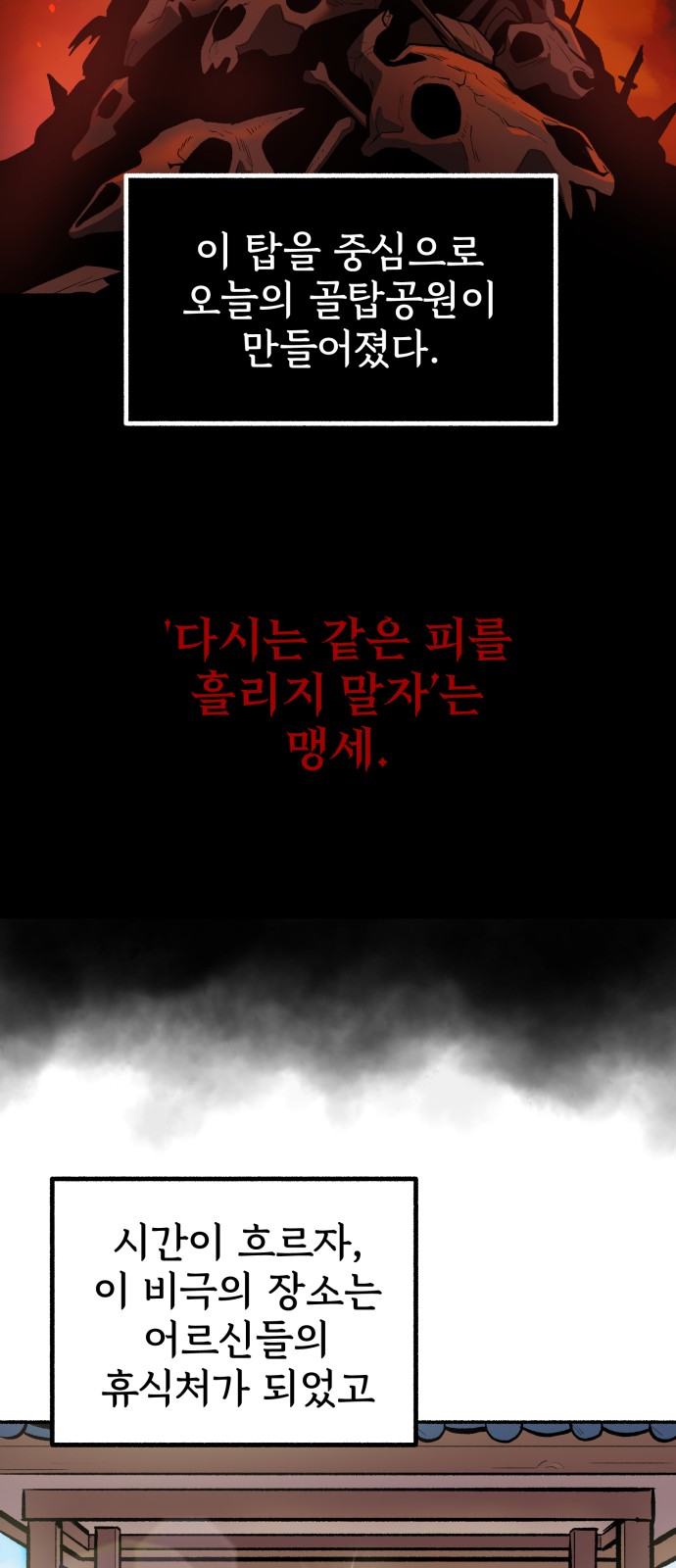 3 페이지