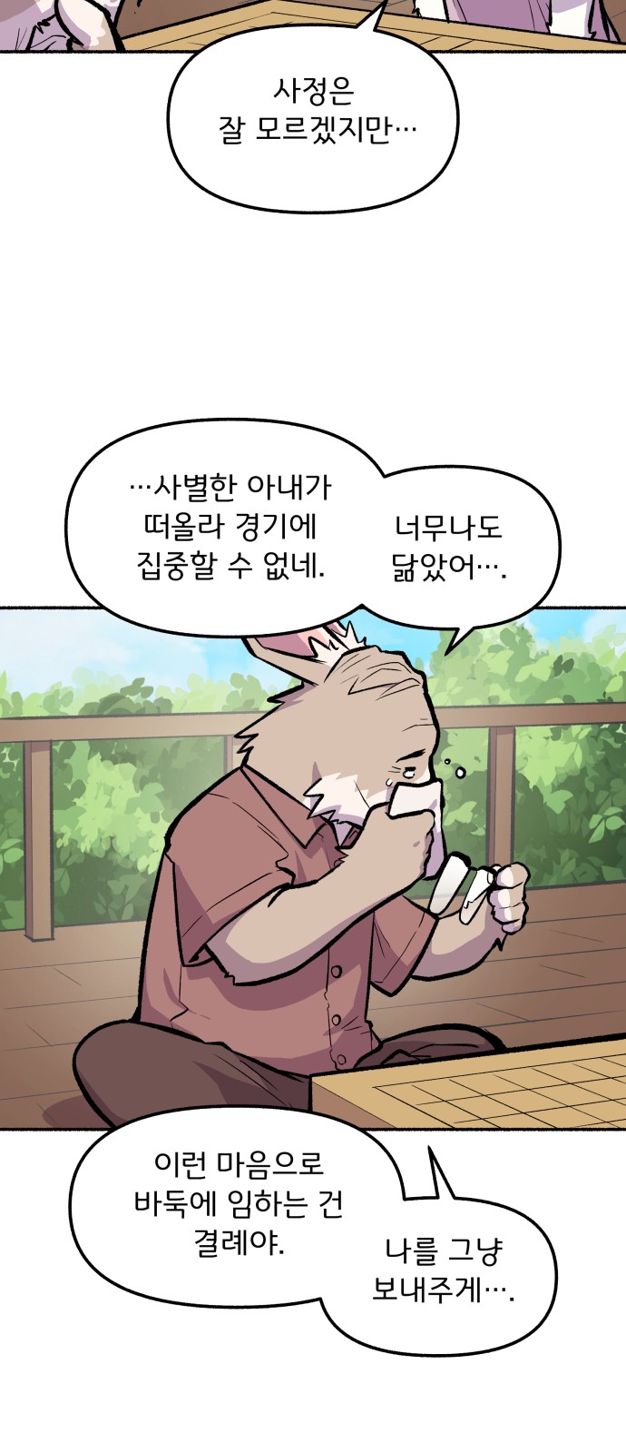 32 페이지