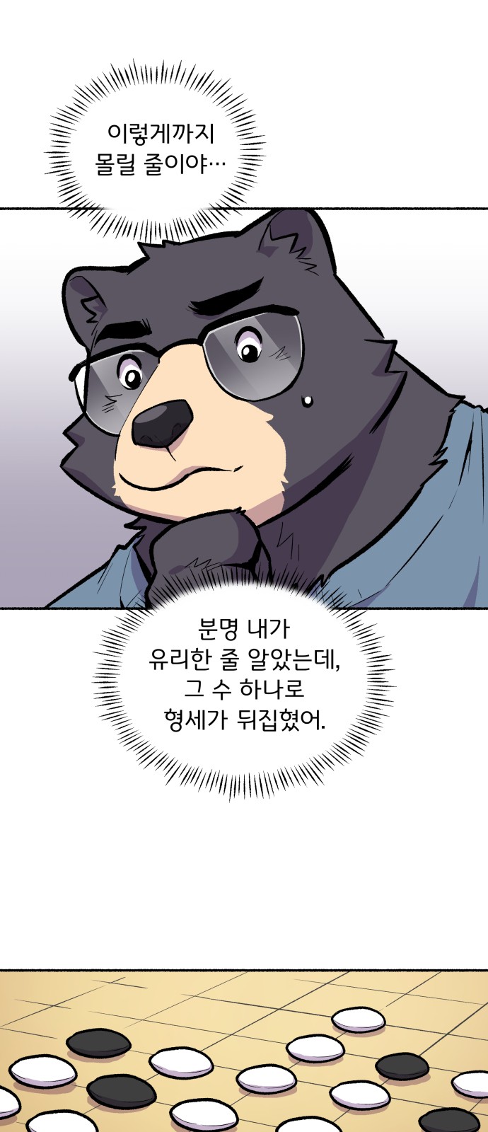 36 페이지