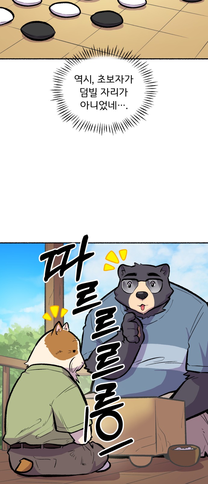 37 페이지