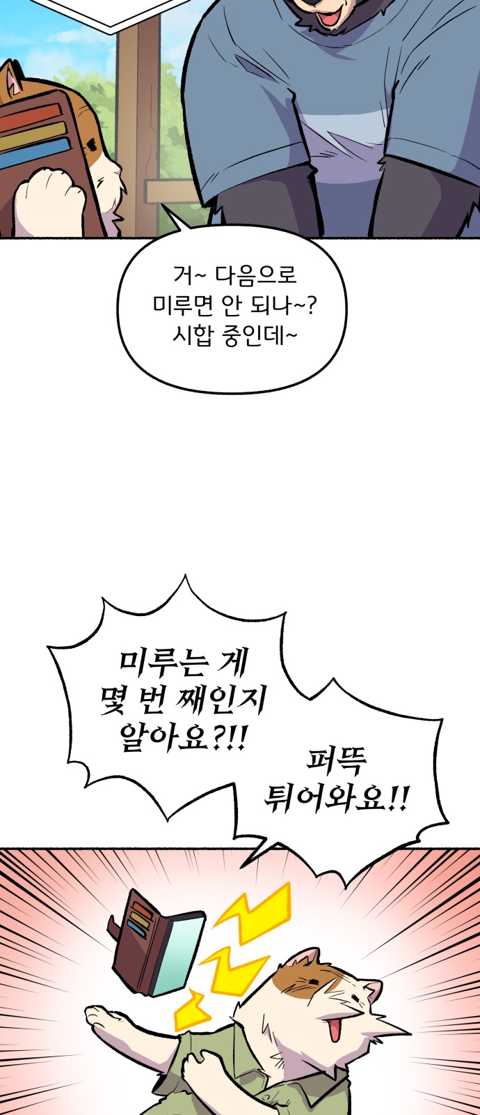 39 페이지