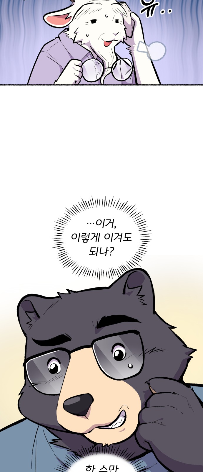 42 페이지
