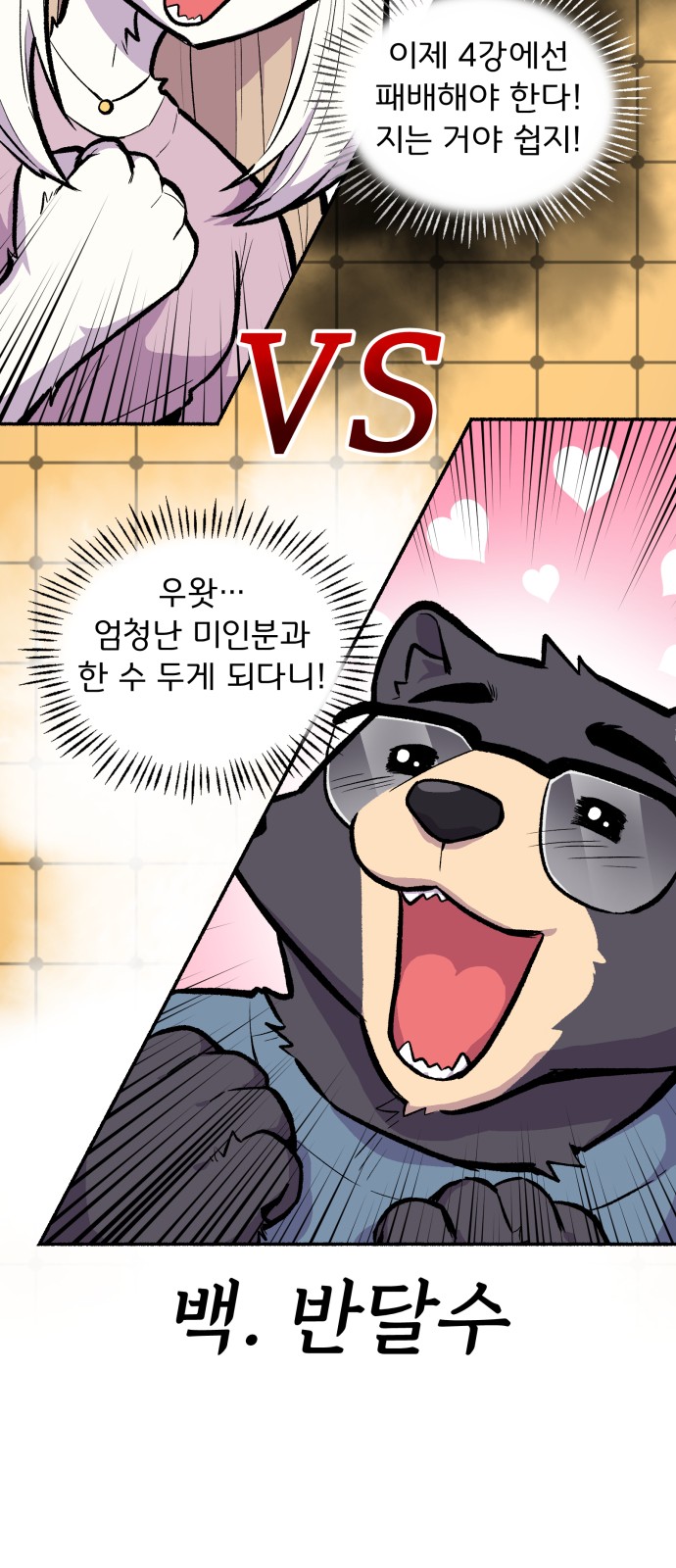 47 페이지