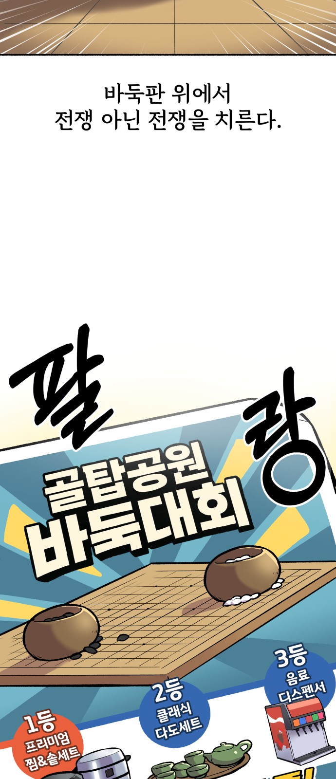 5 페이지