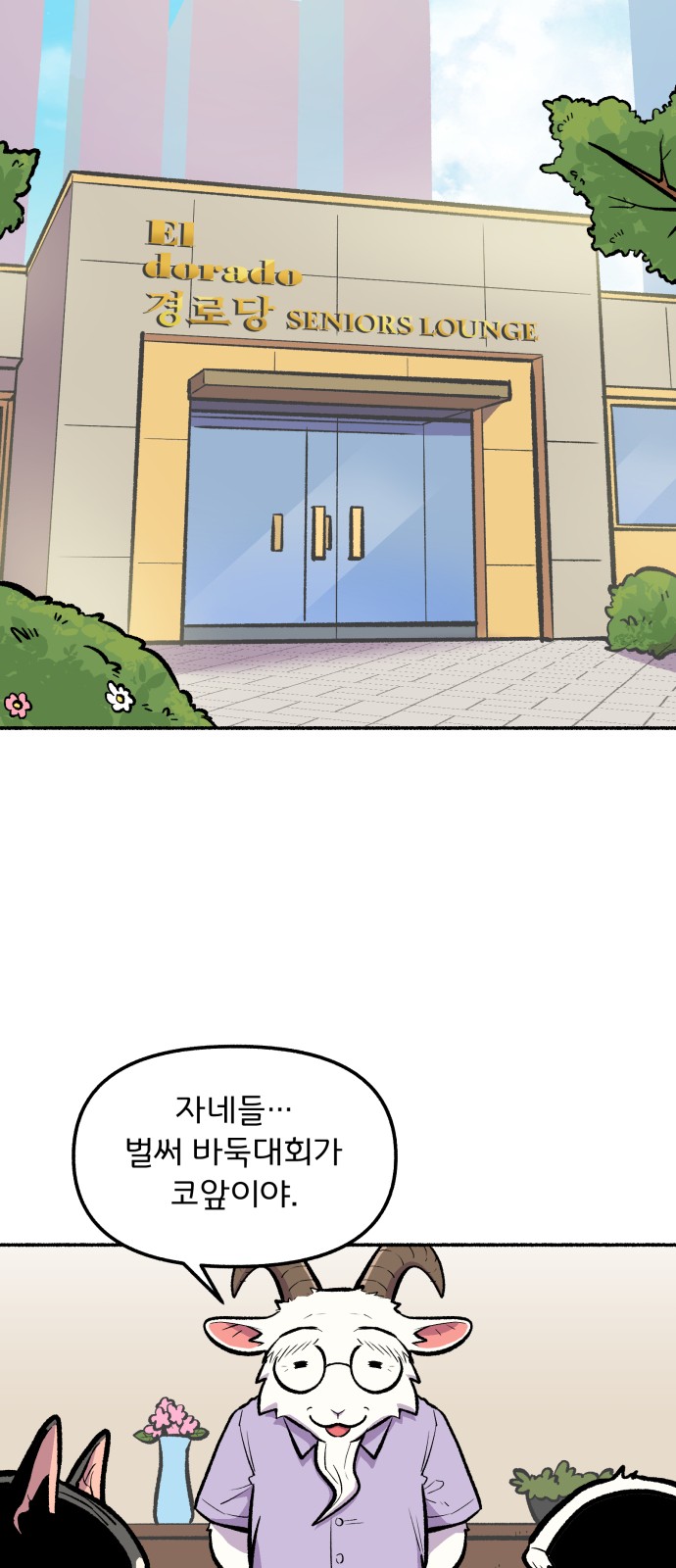 7 페이지