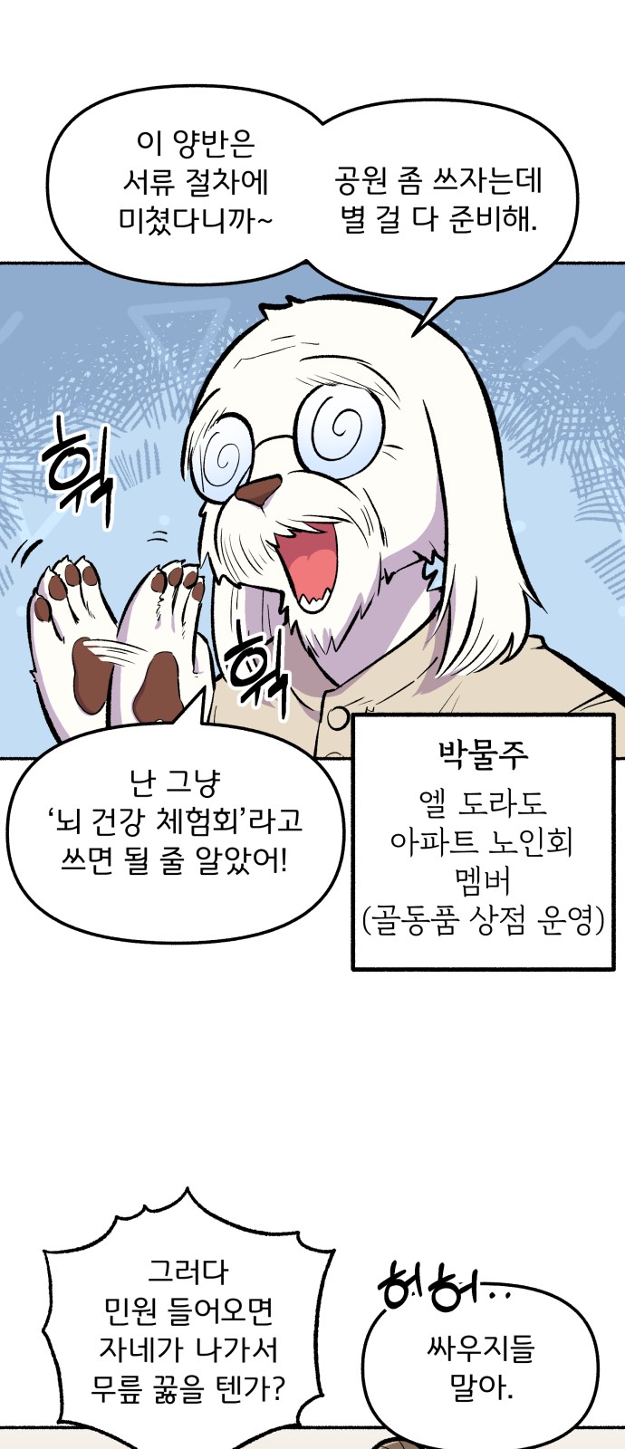 9 페이지