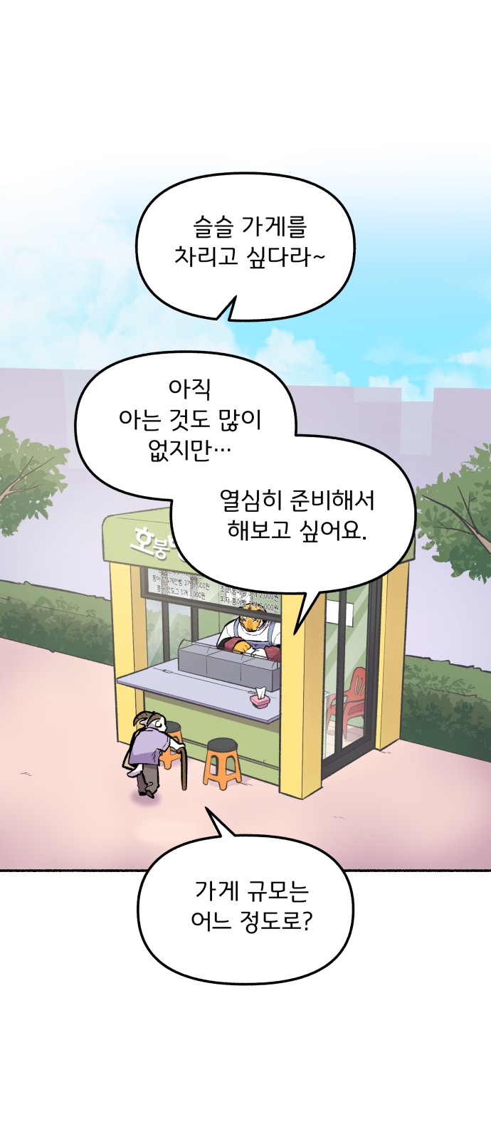 1 페이지