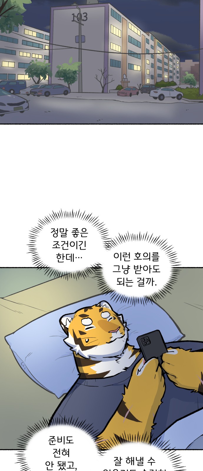 11 페이지