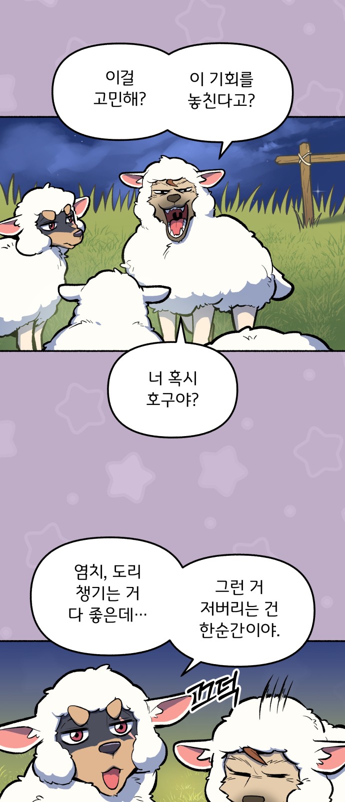 15 페이지