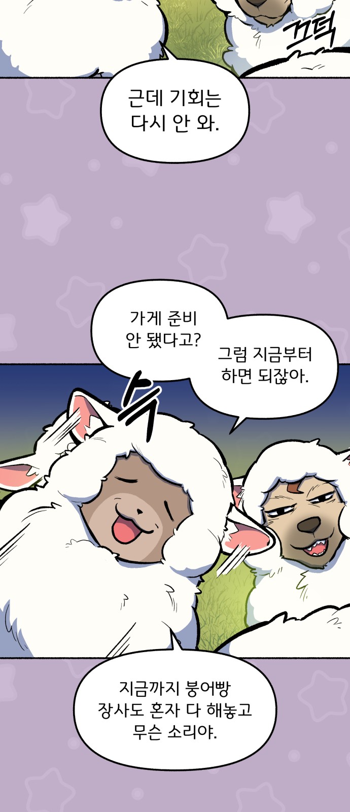 16 페이지