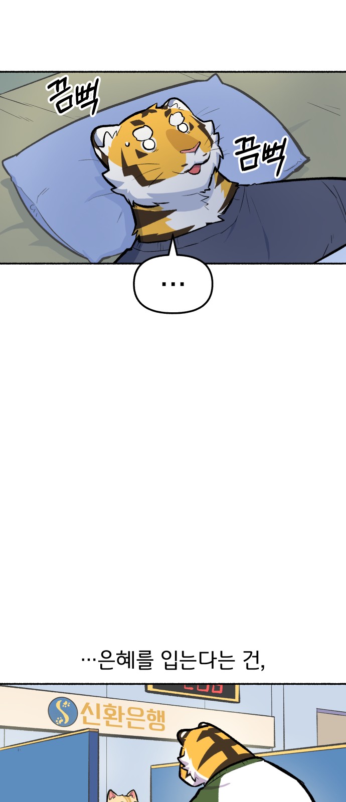 18 페이지