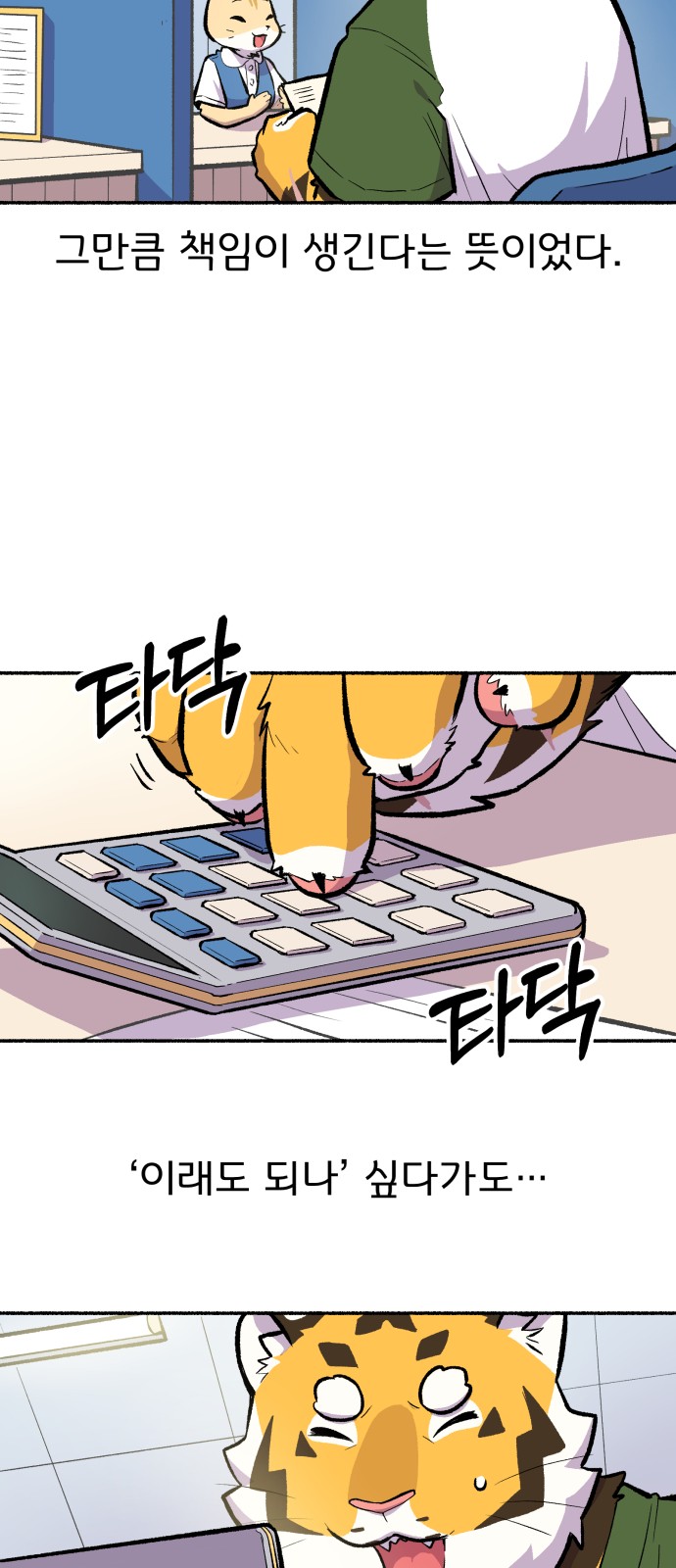 19 페이지