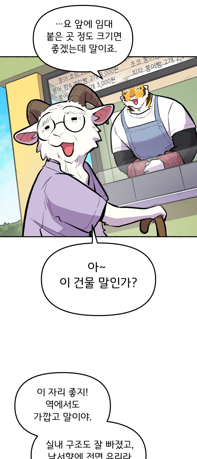 2 페이지