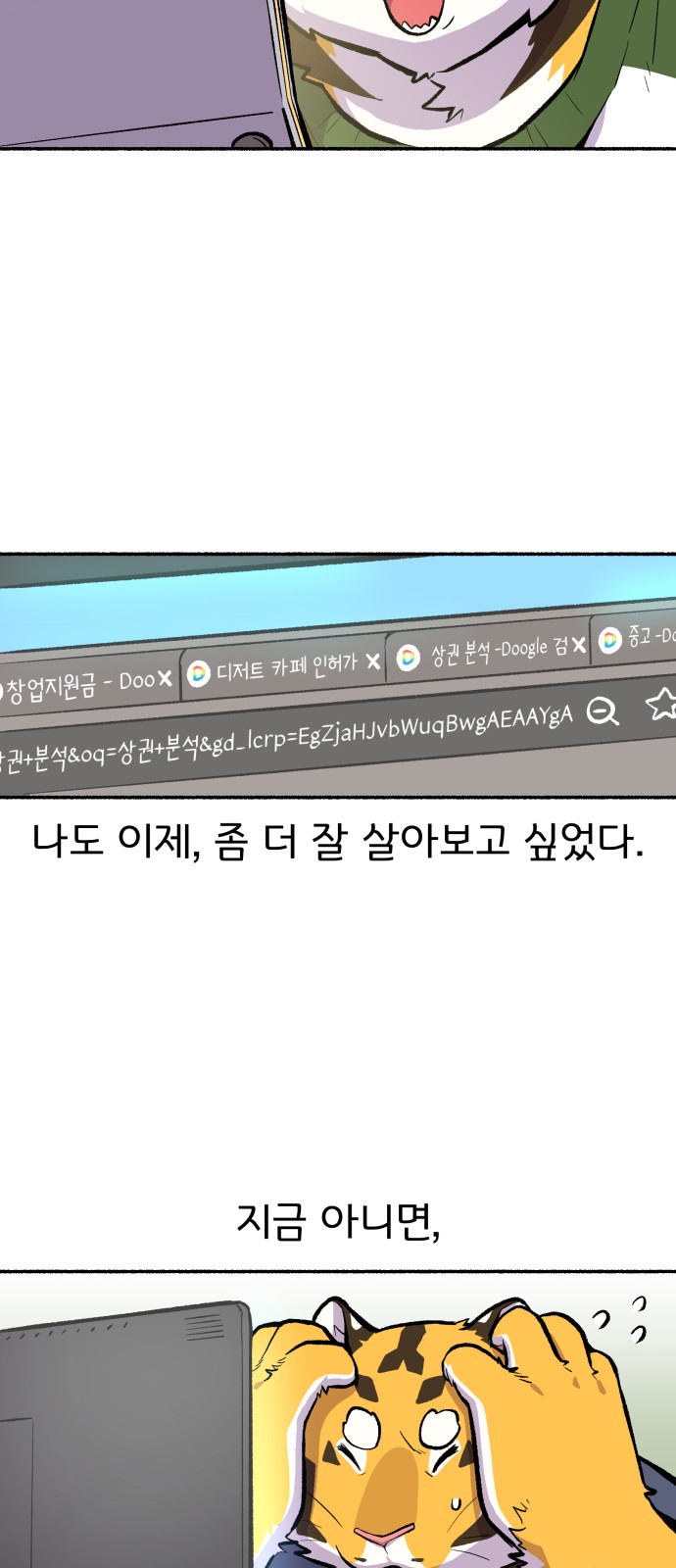 20 페이지