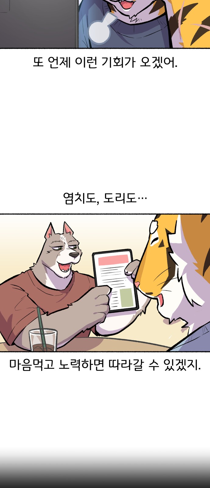 21 페이지