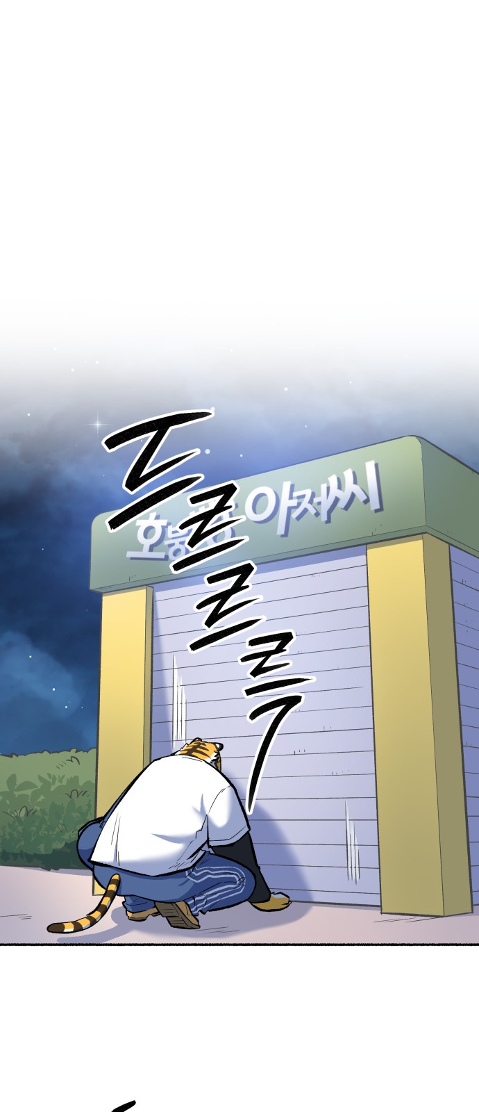 23 페이지