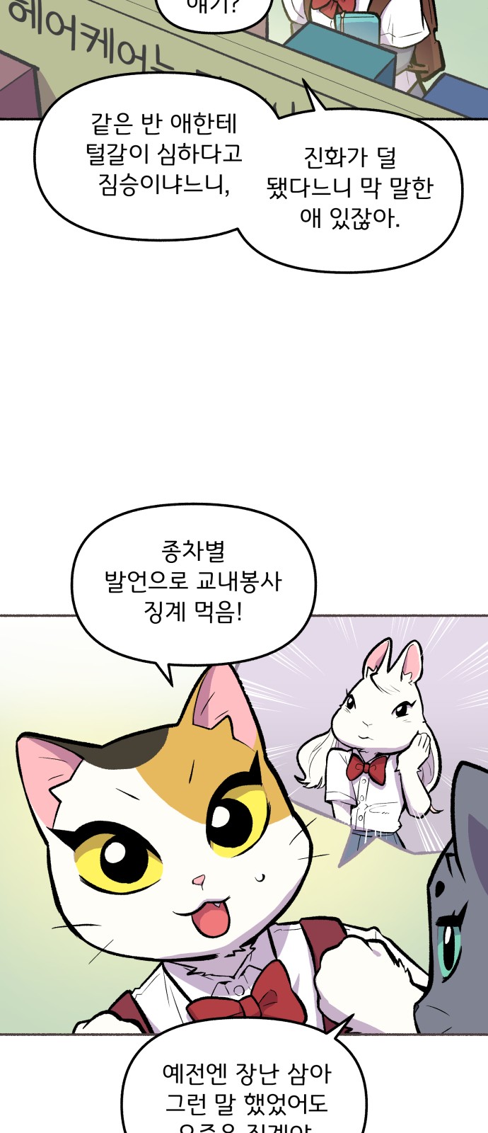 28 페이지