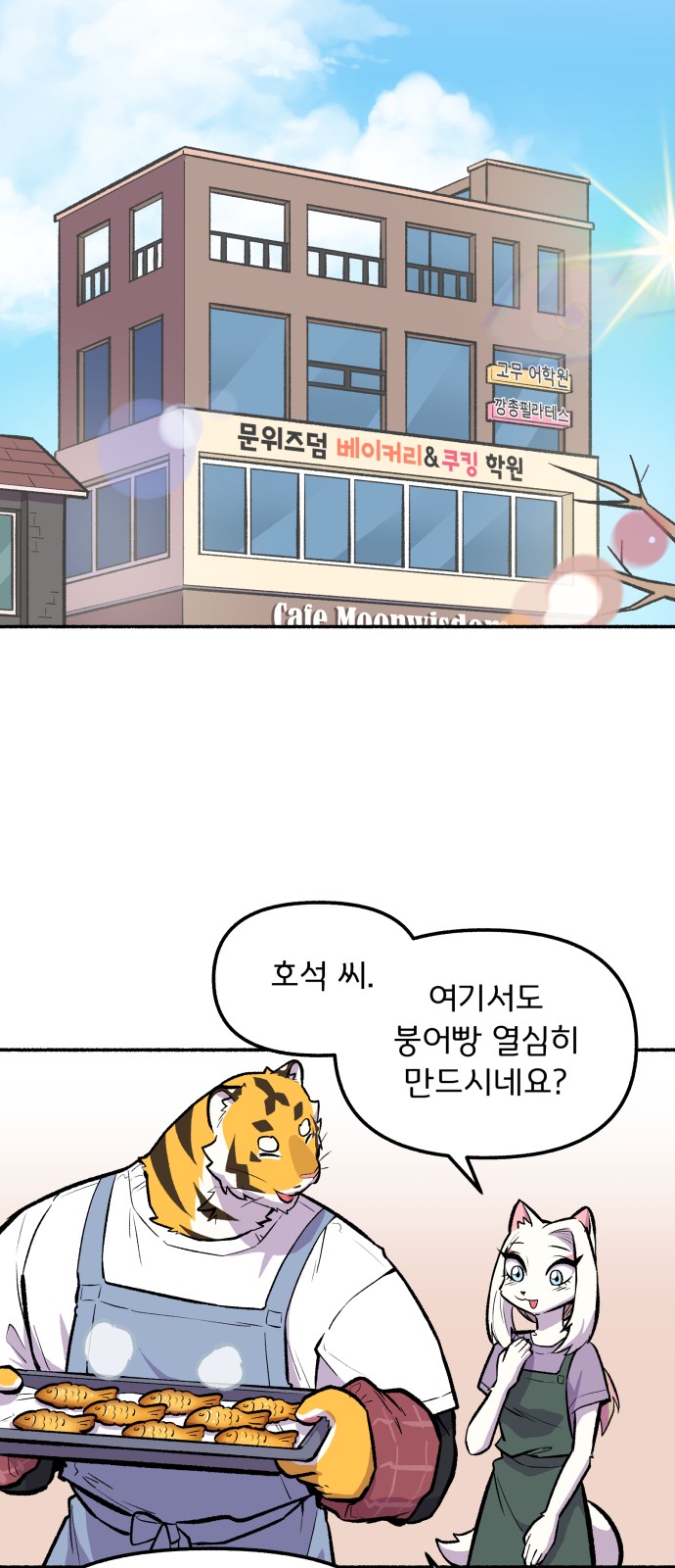 33 페이지